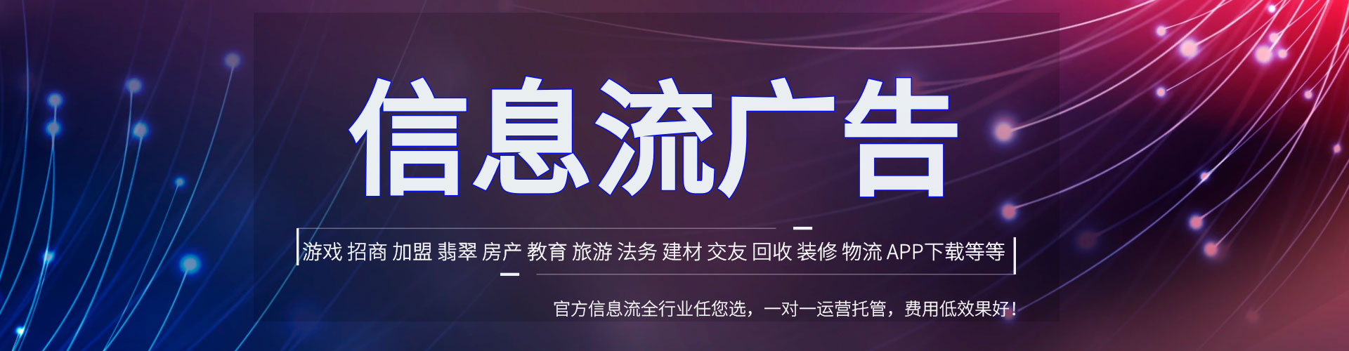 将乐竞价开户