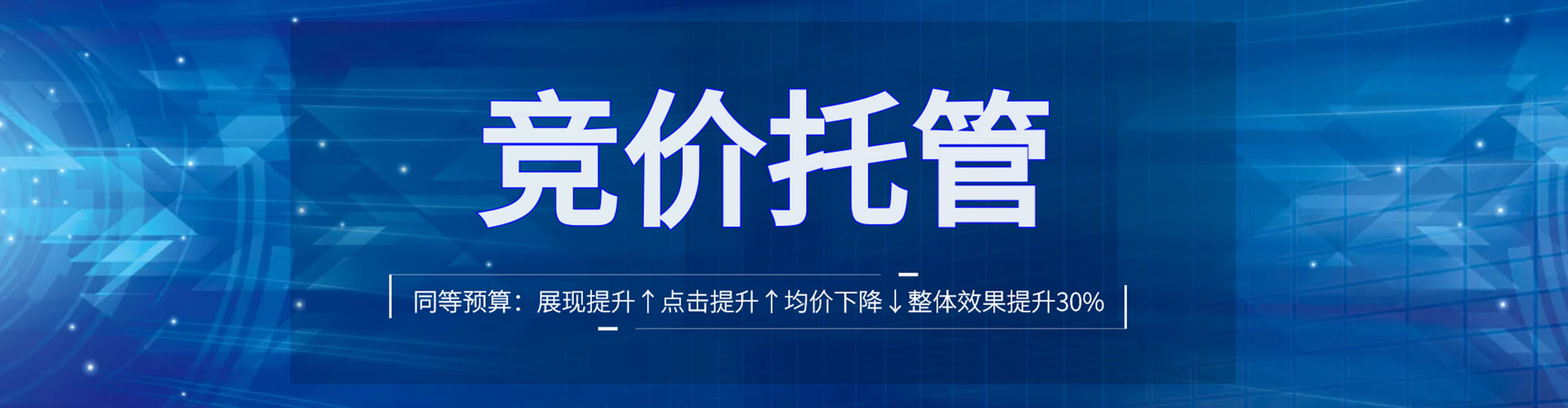 将乐信息流推广