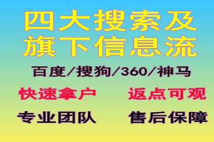 百度推广代运营的五大挑战及应对策略